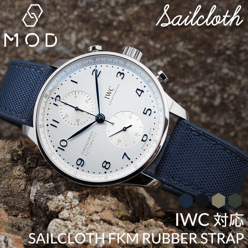 【アイダブリューシー IWC 対応ベル