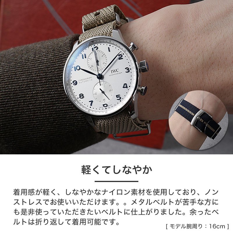 楽天市場】【アイダブリューシー IWC 対応ベルト】MOD PREMIUM NYLON