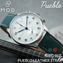 MOD PUEBLO LEATHER STRAP プエブロ レザー 時計 ベルト カン幅 ラグ幅 20mm 22mm 幅 腕時計 革 バンド 革ベルト 本革 ベルト 替えベルト 替えバンド カスタム パーツ メンズ インター ポルトギーゼ イタリアンレザー レザーベルト