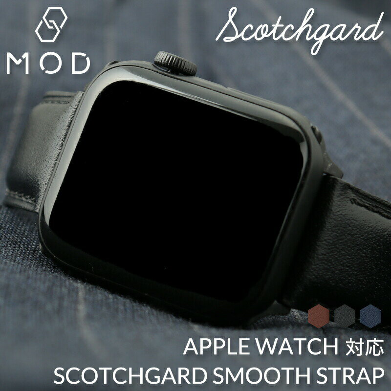 MOD SCOTCH SMOOTH LEATHER STRAP / スコッチスムースレザーストラップ[MOD]”腕元のアップデート”をテーマにスタートした腕時計のカスタムパーツブランド。MODはMake Only Detectの頭文字とModifyの二つを意味しています。コンセプトに掲げるのは三つ創造(Make)メーカーのラインナップにはない新たなプロダクトを創造特別(Only)人とかぶらない自分だけの特別な腕時計発見(Detect)お手持ちの腕時計の新たな一面を発見MODはエッジの効いた独自の感性で今までの市場にはなかった新たなプロダクトを創造していき、腕時計の楽しみ方を再定義します。[MOD SCOTCH SMOOTH LEATHER STRAP]水に強く、耐久性の高い革ベルト。そんな相反する二つを融合させたのが協力撥水素材を使用した「SCOTCH SMOOTH」レザーストラップ。素材には3M社が誇るスコッチガードレザーを贅沢に使用し、日本有数のベルトメーカー「Bambi」と「MOD」のダブルネームにより実現したこだわりのレザーストラップ。高品質で肌触りの良いスムースレザーならではの腕に馴染んでいく経年変化が醸し出す上品な質感をお楽しみください。[ 商品ポイント ]強力撥水他のベルトに比べて、圧倒的に水や汚れに強い特徴を持つスコッチガードレザーベルト。使い込むと自分ならではの革ベルトに仕上がります。高級感のあるレザー高級感が引き立つなめらかなスムースレザーを使用し腕元に上品な印象を与えます。経年変化が楽しめる上質なレザーベルトは使う程に腕に馴染んでいき、自分だけのスタイルが完成します。安心の品質日本有数のベルトメーカーである「BAMBI」と「MOD」のダブルネームにより実現したこだわりのレザーストラップをお楽しみください。こだわりのデザインベルト裏にはダブルネームの証でもある「BAMBI」と「MOD」両方のブランドロゴが刻まれています。ワンタッチレバー取り付け部分にワンタッチレバーを装備し、本体への付け替えも簡単にできます。着用感しなやかで着け心地の良いレザーベルトはON/OFF問わずデイリーに使えます。型番MDBLR009対応シリーズ 型番一例Apple Watch Series ultraApple Watch Series ultra2Apple Watch Series1Apple Watch Series2Apple Watch Series3Apple Watch Series4Apple Watch Series5Apple Watch Series6Apple Watch Series7Apple Watch Series8Apple Watch Series9Apple Watch SeriesSEapple watch hermesアップルウォッチ ウルトラアップルウォッチ ウルトラ2アップルウォッチ シリーズ 1アップルウォッチ シリーズ 2アップルウォッチ シリーズ 3アップルウォッチ シリーズ 4アップルウォッチ シリーズ 5アップルウォッチ シリーズ 6アップルウォッチ シリーズ 7アップルウォッチ シリーズ 8アップルウォッチ シリーズ 9アップルウォッチ シリーズ SEアップルウォッチ エルメス※対応品番は一部の商品を掲載しております。上記以外でもカン幅が合えばご使用いただけます。年式等によってカン幅が異なる場合がございますので必ずお手持ちの腕時計のカン幅を測定後にご購入をお願いいたします。1mmでもサイズが合わない場合は装着出来かねます。ベルト材質3Mスコッチガード強力撥水レザーベルトカラーブラック/ブラウン/ネイビーバックルカラー シルバー 腕周り13-19cm（装着する商品によって異なります）付属品-この商品のお問い合わせ番号WLR-item-24041002メーカー希望小売価格はメーカーサイトに基づいて掲載しています