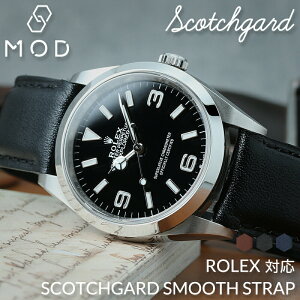 【ROREX ロレックス 対応 ベルト】MOD SCOTCH GUARD LEATHER STRAP スコッチガード スムース レザー 時計 ベルト カン幅 ラグ幅 20mm 幅 腕時計 革 バンド 革ベルト 腕時計 本革 ベルト 替えベルト 替えバンド カスタム パーツ レザーベルト ビジネス 仕事 スーツ おすすめ