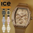 アイスウォッチ 腕時計 ICEWATCH 時計 アイス ボリデイ トノー型 レディース メンズ 女性 男性 ユニセックス シリコン ラバー 日付 曜日 誕生日 ...