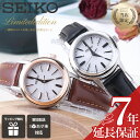 セイコー 腕時計 電波 ソーラー 腕時計 レディース SEIKO 時計 レディース 小さめ 女性 彼女 恋人 妻 プレゼント おしゃれ 人気 ブランド 白 ホワ...