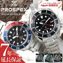 セイコー 腕時計 プロスペックス ダイバースキューバ SEIKO PROSPEX DIVER SCUBA メンズ ブラック 時計 SBDN075 人気 おすすめ...