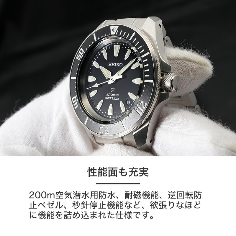 楽天市場】セイコー 腕時計 SEIKO 時計 プロスペックス セイコー 楽天市場】セイコー 腕時計 SEIKO 時計 プロスペックス セイコー