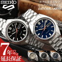 【15日までポイント最大22倍×5000円オフ!】SEIKO セイコー 腕時計 セイコー5 スポーツ セイコー5スポーツ 時計 メンズ メカニカル 自動巻き 手巻き 機械式 SNXS 男性 アナログ メタル メタルバンド 日付 曜日 カレンダー シンプル 誕生日 プレゼント ビジネス 仕事 スーツ