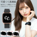 【ママ に おすすめ】スマートウォッチ レディース プロジェクト ee スマート ウォッチ PROJECT-EE 時計 プロジェクトEE PROJECTEE 001 002 女性 音楽 再生 bluetooth 防水 おしゃれ 簡単 大画面 育児 母親 お母さん 着信 LINE 通知 人気 小さめ 大きめ 軽い プレゼント