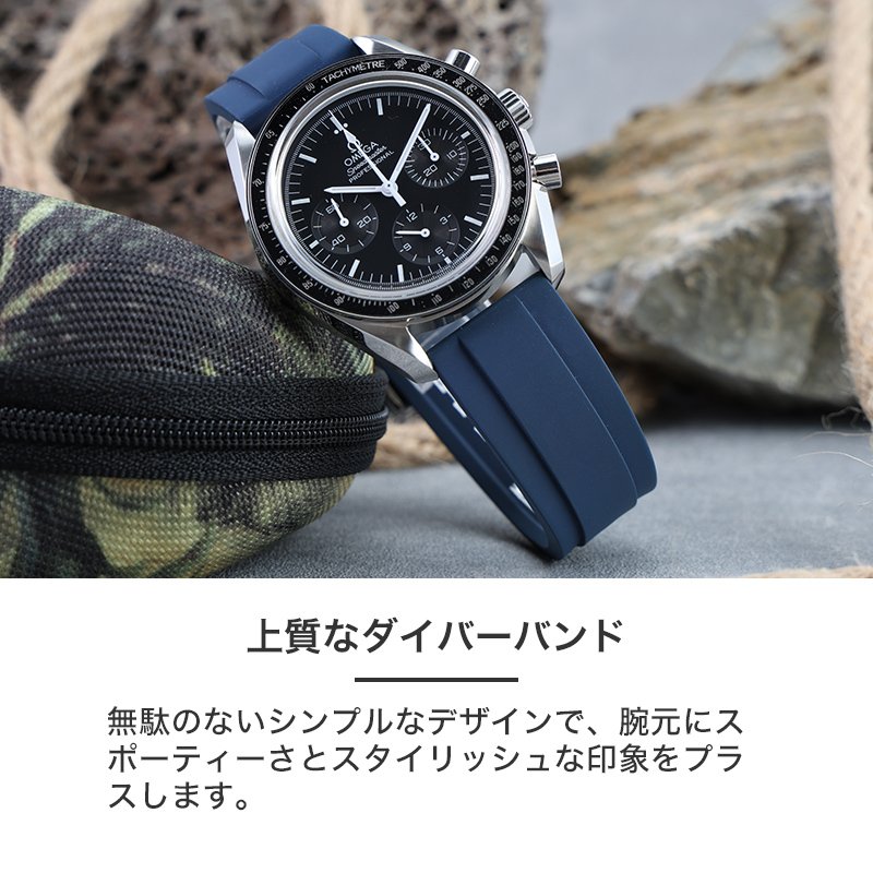 楽天市場】【OMEGA SPEEDMASTER オメガ スピードマスター ベルト 対応
