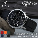 腕時計を探すならウォッチラボで買える「【エンポリオアルマーニ EMPORIOARMANI ベルト】MOD FKM RUBBER オフショア エンポリオ アルマーニ ラバー ストラップ 時計 ラバーベルト カン幅 ラグ幅 20mm 22mm ベルト 幅 腕時計 人気 防水 バンド ラバーバンド 時計ベルト 腕時計ベルト 替え 替えベルト 替えバンド 男性」の画像です。価格は7,700円になります。