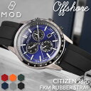 【15日までポイント最大22倍×5000円オフ!】【シチズン CITIZEN ベルト】MOD FKM RUBBER オフショア ラバー ストラップ 時計 ラバーベルト カン幅 ラグ幅 20mm 22mm ベルト 幅 腕時計 人気 防水 バンド ラバーバンド 時計ベルト 腕時計ベルト 替え 替えベルト 替えバンド メ