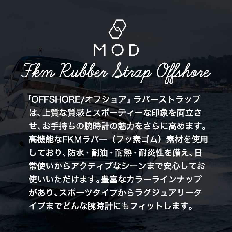 【エンポリオアルマーニ EMPORIOARMANI ベルト】MOD FKM RUBBER オフショア エンポリオ アルマーニ ラバー ストラップ 時計 ラバーベルト カン幅 ラグ幅 20mm 22mm ベルト 幅 腕時計 人気 防水 バンド ラバーバンド 時計ベルト 腕時計ベルト 替え 替えベルト 替えバンド 男性