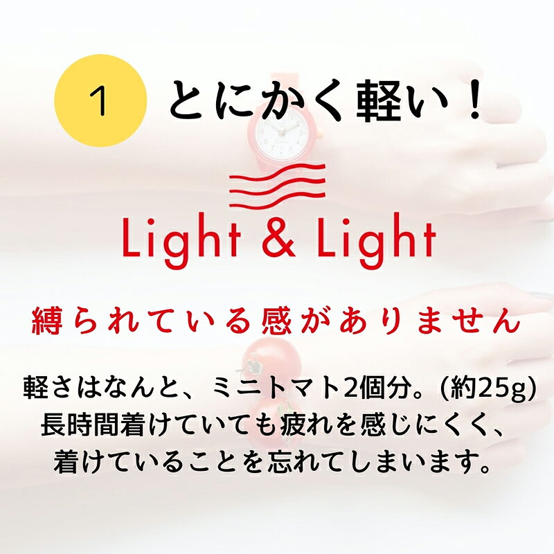 タイムセール！1本無料プレゼント！実質4本で24000円！→23000円！ 楽天市場】【軽さ×快適さを実感！】 Q&Q スマイルソーラー 腕時計