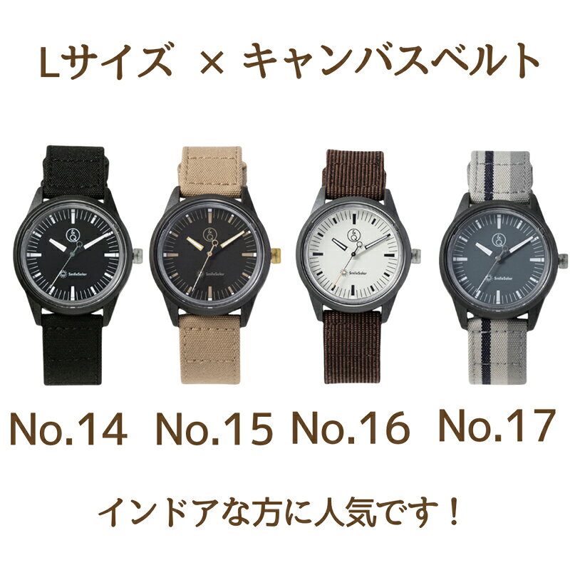 楽天市場】【軽さ×快適さを実感！】 Q&Q スマイルソーラー 腕時計