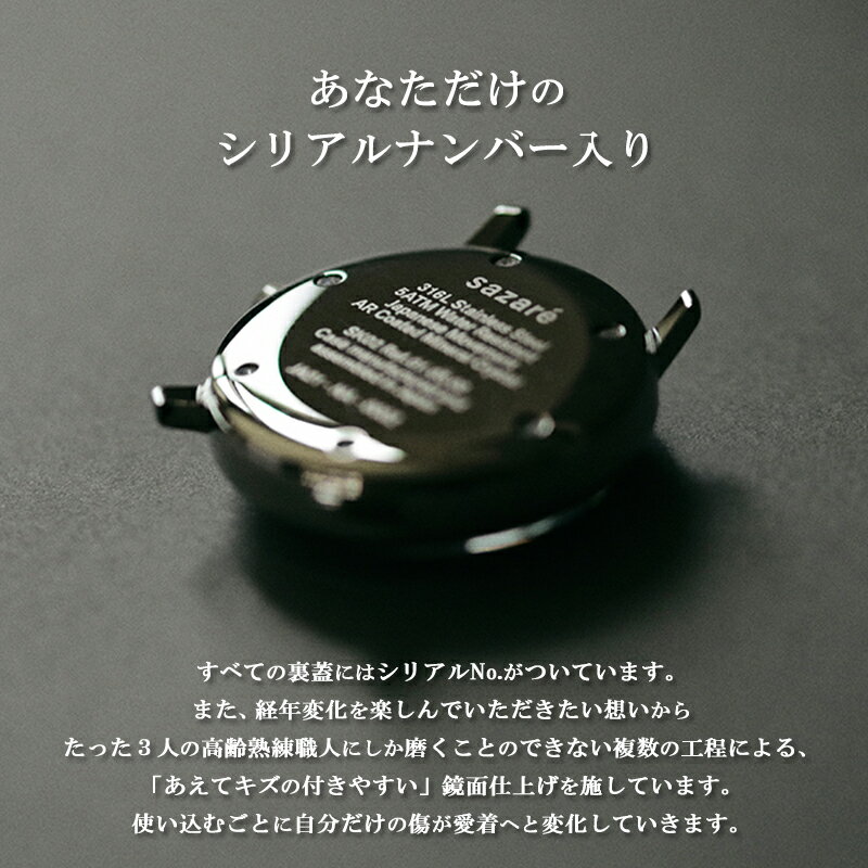 楽天市場】sazare 腕時計 サザレ 時計 SK02 ユニセックス 腕時計 楽天市場】sazare 腕時計 サザレ 時計 SK02 ユニセックス 腕時計