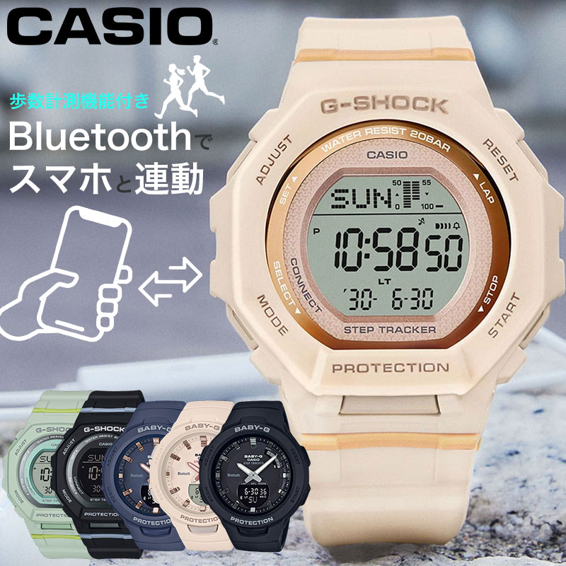 楽天市場】g-shock(レディース腕時計|腕時計)の通販 楽天市場】g-shock(レディース腕時計|腕時計)の通販