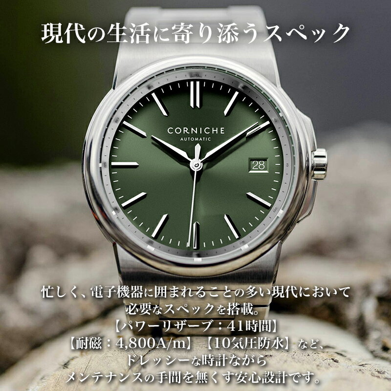 楽天市場】コーニッシュ 腕時計 CORNICHE 時計 La Grande 楽天市場】コーニッシュ 腕時計 CORNICHE 時計 La Grande