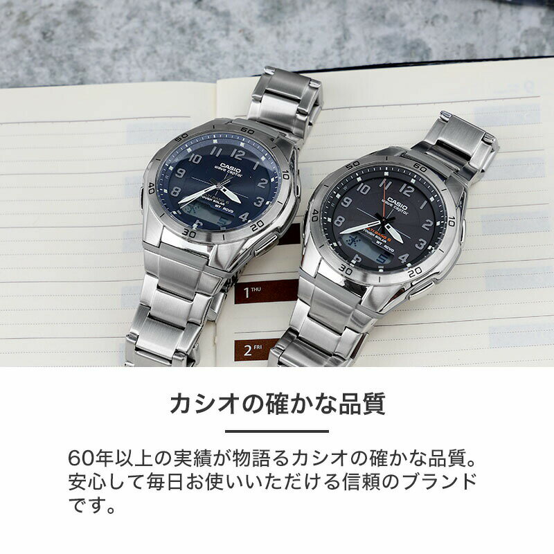 楽天市場】カシオ ソーラー 電波 時計 電池交換 時刻調整不要 楽天市場】カシオ ソーラー 電波 時計 電池交換 時刻調整不要