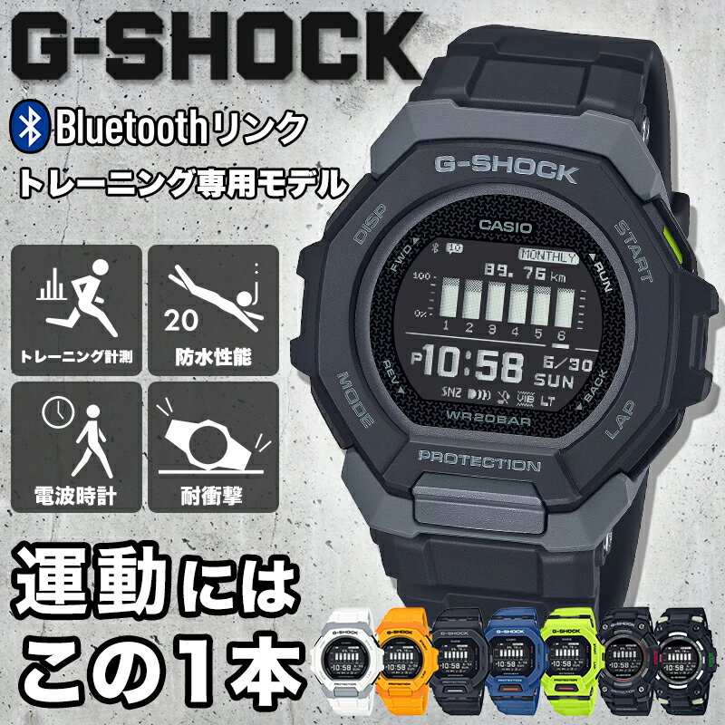 楽天市場】スマートウォッチ g-shock(表示方式デジタル)の通販 楽天市場】スマートウォッチ g-shock(表示方式デジタル)の通販