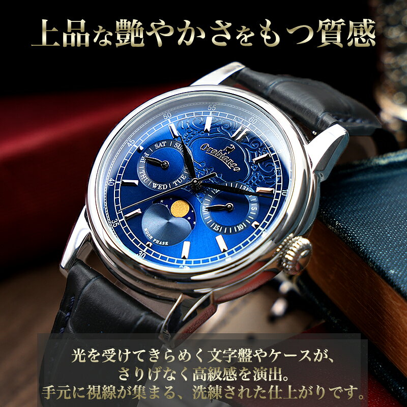 最大62％OFF25,000円OFF 腕時計 メンズ ムーン