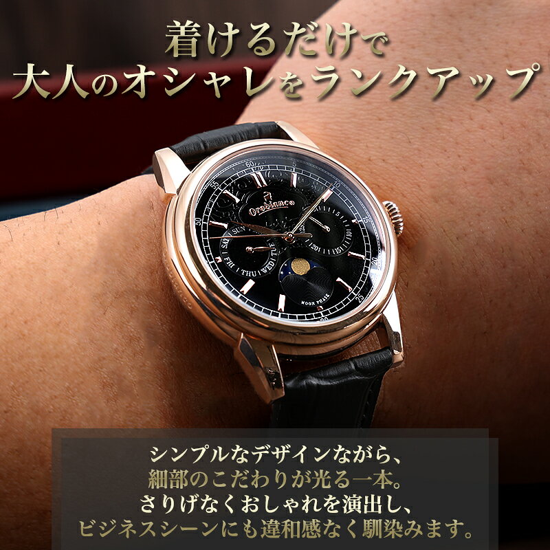 最大62％OFF25,000円OFF 腕時計 メンズ ムーン