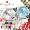 【セール中限定50%OFF半額!】【夏に おすすめ】【メタル & ラバー 2種のベルトが楽しめる】サルバトーレマーラ 腕時計 SalvatoreMarra 時計 メンズ シンプル シリコン ベルト メタル 金属ベルト アイスブルー 緑 黄色 文字盤 人気 ブランド オシャレ 恋人 彼氏 夫 父親