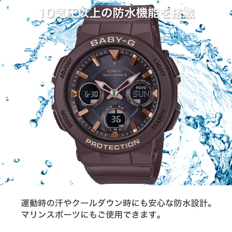 ❤️BABY-G❤️ ソーラーウォッチ 新品 アウトレット購入品 楽天市場】【最大6,300円引き】【30％OFF】電波ソーラー 超軽量 カシオ