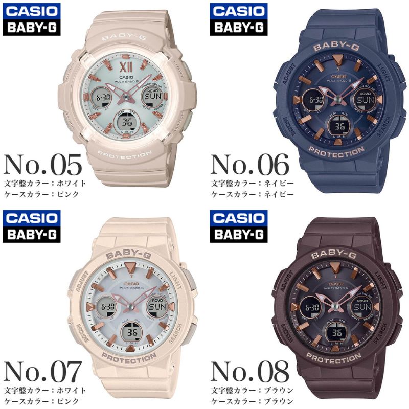 CASIO｜カシオ 【ソーラー電波時計】BABY-G（ベイビージー） 楽天市場】【最大6,300円引き】【30％OFF】電波ソーラー 超軽量 カシオ