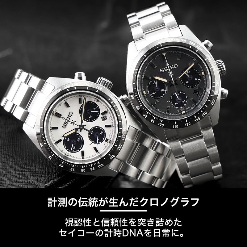 楽天市場】【最大18,000円割引】【20％OFF】 セイコー 腕時計 メンズ