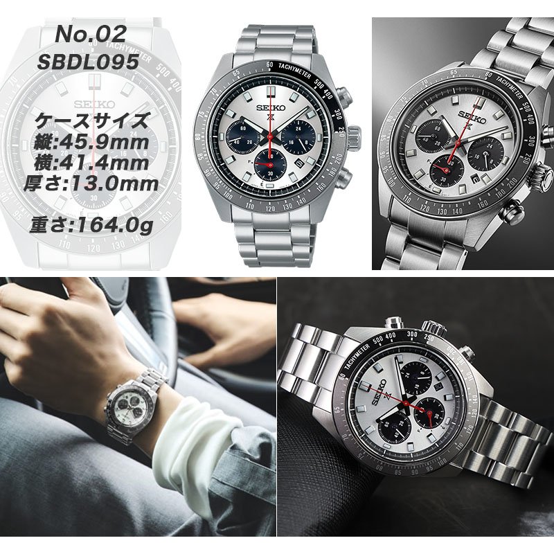楽天市場】【最大18,000円割引】【20％OFF】 セイコー 腕時計 メンズ