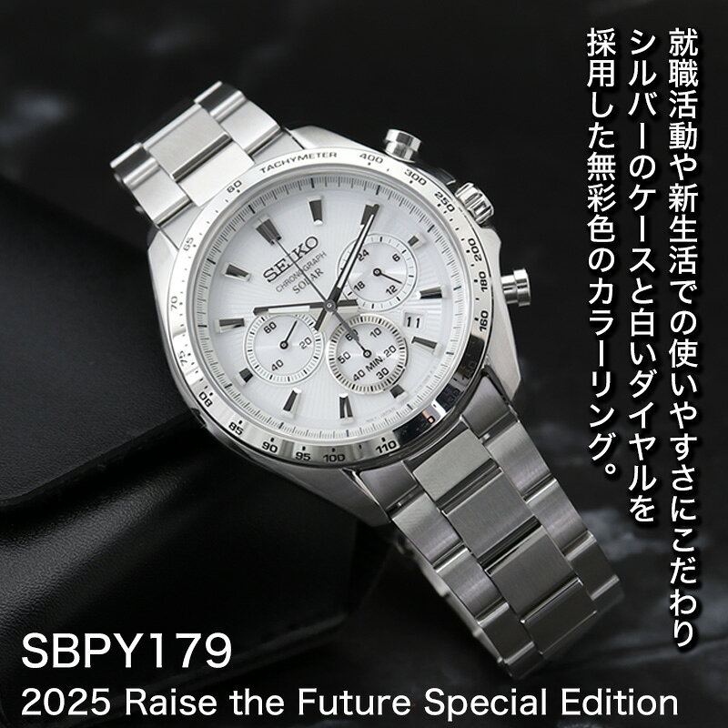 楽天市場】セイコー ソーラー クロノグラフ 腕時計 メンズ SEIKO 時計