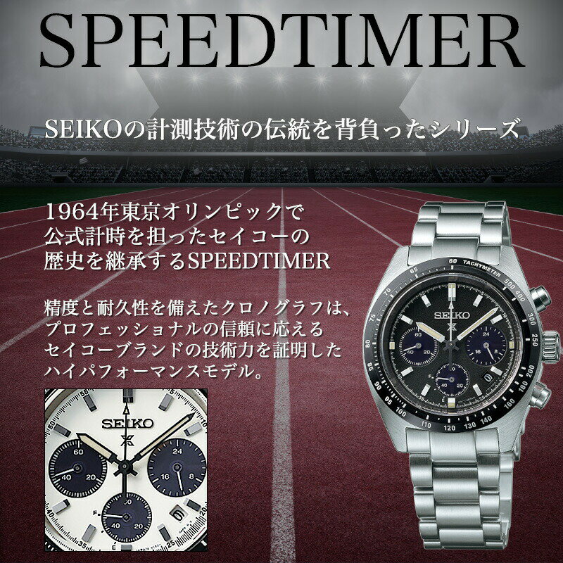 楽天市場】【最大18,000円割引】【20％OFF】 セイコー 腕時計 メンズ