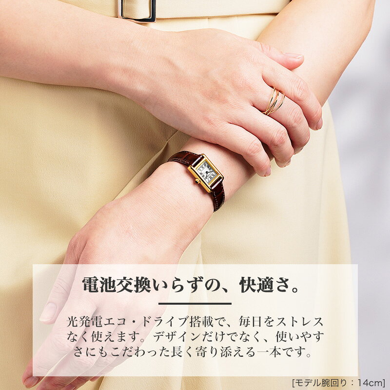 【楽天市場】【今ならウォッチケースプレゼント】 【 超軽量 14g 大人女子 ソーラー 腕時計 】 CITIZEN シチズン kii キー ...
