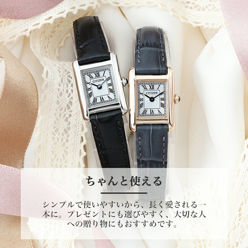 【楽天市場】【今ならウォッチケースプレゼント】 【 超軽量 14g 大人女子 ソーラー 腕時計 】 CITIZEN シチズン kii キー ...