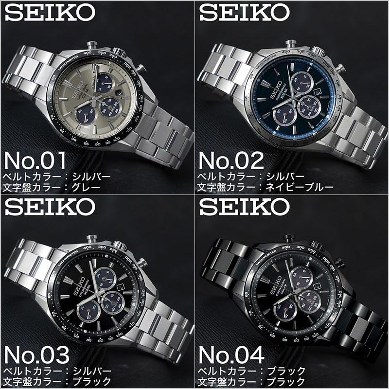 楽天市場】セイコー ソーラー クロノグラフ 腕時計 メンズ SEIKO 時計