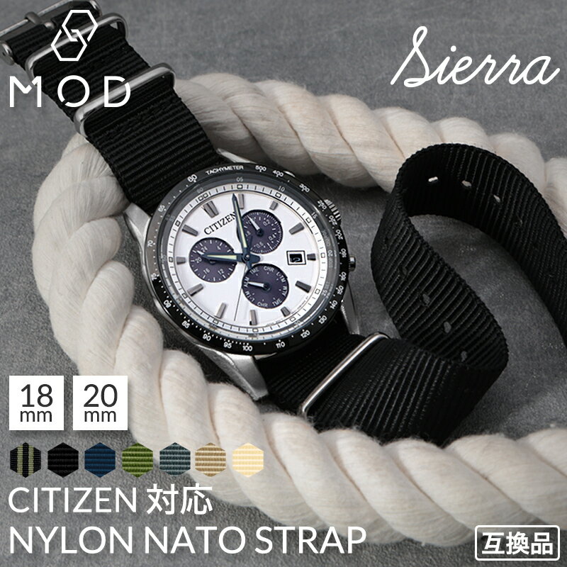 Other - 【シチズン 互換 ベルト】18mm 20mm ナイロン NATO ナトー MOD SIERRA シエラ natoベルト ナイロンベルト 腕時計 時計 ベルト幅 幅 バンド 替え 替えベルト 交換用 交換ベルト 引き通しタイプ ブランド おすすめ 人気 おしゃれ 軽い 柔らかい 洗える 痛くない