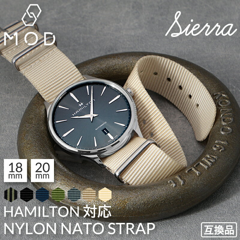Rakuten - 【ハミルトン 互換 ベルト】18mm 20mm ナイロン NATO ナトー MOD SIERRA シエラ natoベルト ナイロンベルト 腕時計 時計 ベルト幅 幅 バンド 替え 替えベルト 交換用 交換ベルト 引き通しタイプ ブランド おすすめ 人気 おしゃれ 軽い 軽量 柔らかい 洗える 痛くない