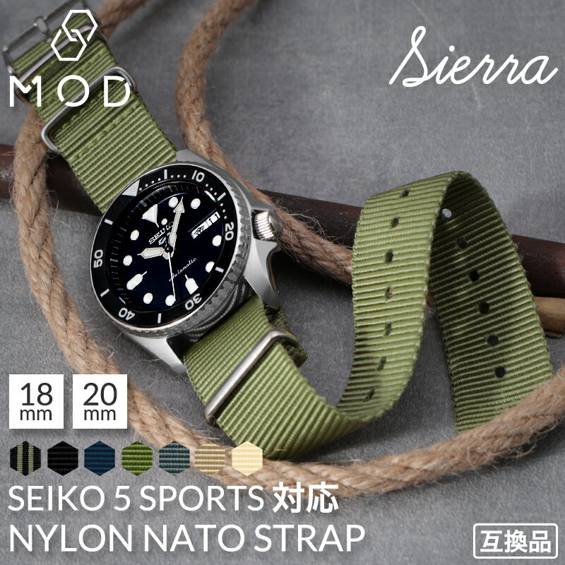 Rakuten - 【セイコー 5スポーツ 互換 ベルト】18mm 20mm ナイロン NATO ナトー MOD SIERRA シエラ natoベルト ナイロンベルト 腕時計 時計 ベルト幅 幅 バンド 替え 替えベルト 交換用 交換ベルト 引き通しタイプ ブランド おすすめ 人気 おしゃれ 軽い 柔らかい 洗える 痛くない