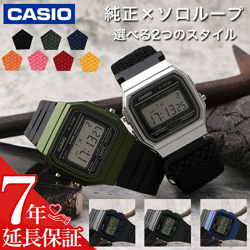 楽天市場】カシオ（ベルトカラーイエロー）（メンズ腕時計｜腕時計）の通販