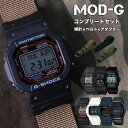 \ 当店限定CUSTOM-G/カシオ ジーショック GW-M5610 CASIO G-SHOCK Gショック GSHOCK G−SHOCK メンズ ...