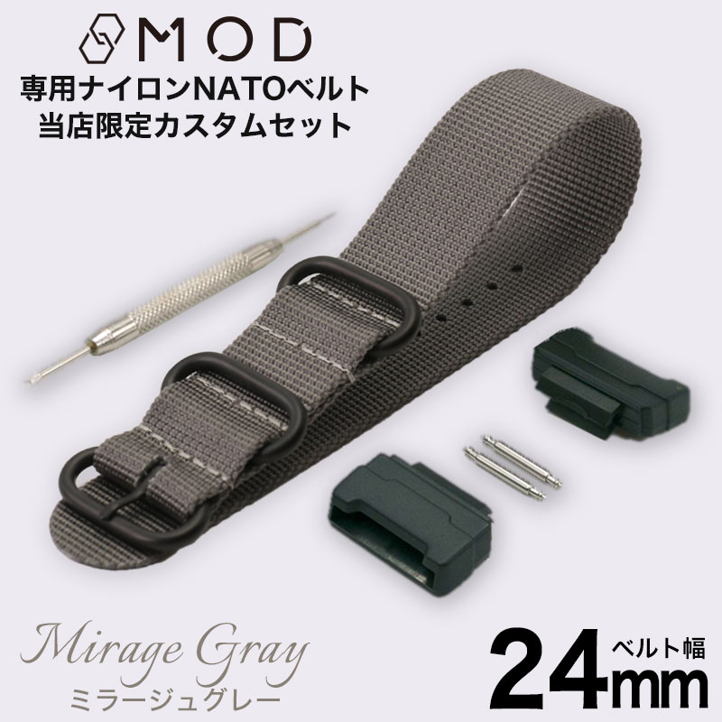 ＼ G-SHOCK 対応ベルト ／カシオ CASIO Gショック GSHOCK ジーショック ベルト交換 交換用ベルト 替えベルト 替えバンド メンズ ミリタリー ウォッチ ZULU ズールー タイプ ナイロン ベルト 人気 おすすめ サバゲー アウトドア キャンプ カスタム パーツ 改造 MOD