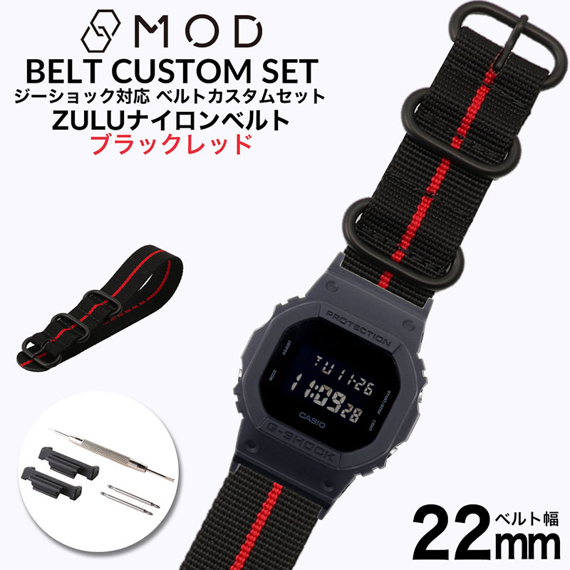 G-SHOCK 5553 赤 ラバーベルト - メルカリ