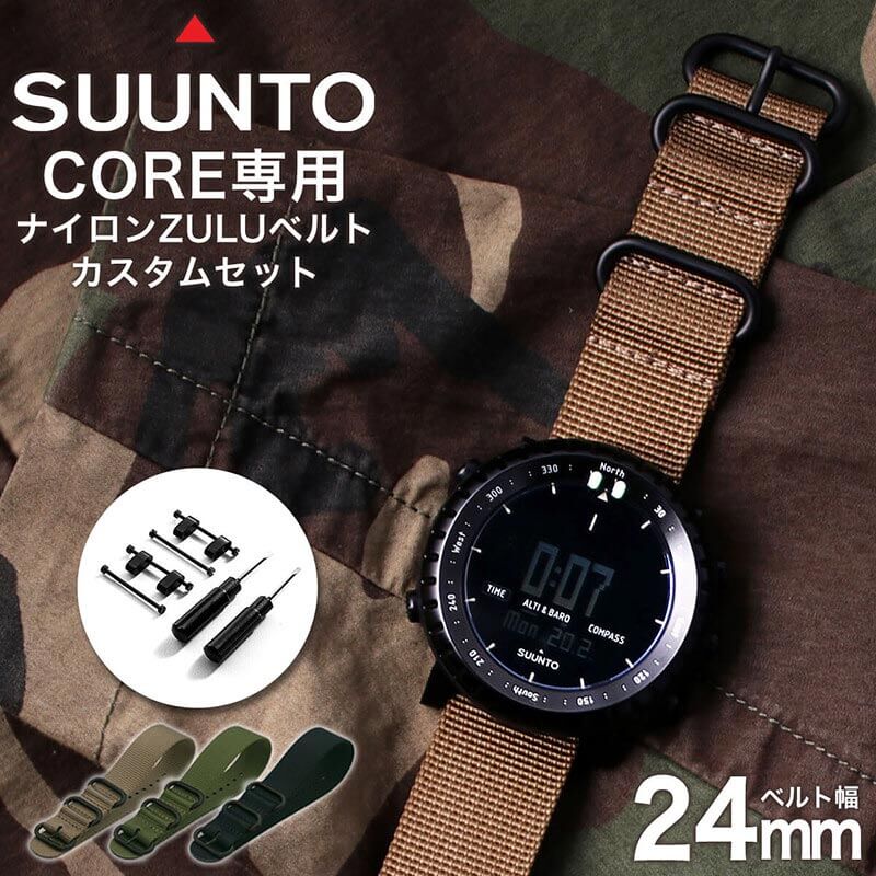 楽天市場】スント コア アルティメットブラックの通販 楽天市場】スント コア アルティメットブラックの通販