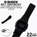 G-SHOCK Ή ANeBuiC[vxg ubN 22mm  A_v^[ JX^ Zbg GVbN W[VbN ւxg NYLON BELT v rv Y p oh Xgbv lC   X[c WPbg rWlX l  DIY MOD ~ s