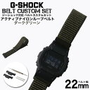 G-SHOCK Ή ANeBuiC[vxg _[NO[ 22mm  A_v^[ JX^ Zbg GVbN W[VbN ւxg NYLON BELT v rv Y p oh Xgbv lC   X[c WPbg rWlX l DIY MOD ό s