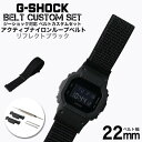 G-SHOCK Ή ANeBuiC[vxg tNgubN 22mm  A_v^[ JX^ Zbg GVbN W[VbN ւxg NYLON BELT v rv Y p oh Xgbv lC  iCg jO    DIY MOD ό s