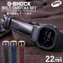 G-SHOCK Ή U[xg XRb`K[h ͝ 22mm  A_v^[ JX^ Zbg GVbN W[VbN ւxg {v LEATHER BELT v rv Y p oh Xgbv lC   X[c WPbg rWlX l  DIY MOD s