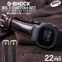 G-SHOCK Ή U[xg XRb`K[h ͝ 22mm  A_v^[ JX^ Zbg GVbN W[VbN ւxg {v LEATHER BELT v rv Y p oh Xgbv lC   X[c WPbg rWlX l  DIY MOD s