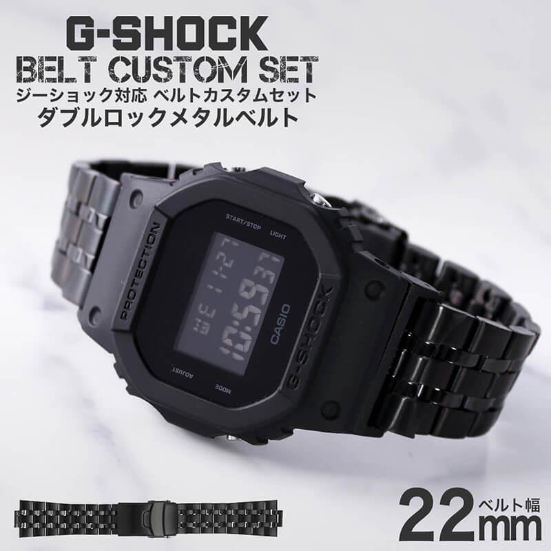 G-SHOCK Ή _ubN^xg ubN 22mm  A_v^[ JX^ Zbg GVbN W[VbN ւxg XeX  LEATHER BELT v rv Y p oh Xgbv lC  X[c WPbg  l  DIY MOD ό s