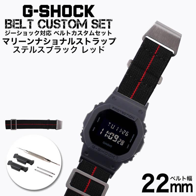 G-SHOCK б ޥ꡼ʥʥ륹ȥå ƥ륹֥å/å 22mm  ץ  å Gå å ؤ٥ ...