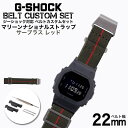 G-SHOCK Ή }[iViXgbv T[vX/bh 22mm  A_v^[ JX^ Zbg GVbN W[VbN ւxg v rv Y p oh Xgbv lC   X[c WPbg rWlX l  DIY MOD ~ ό s